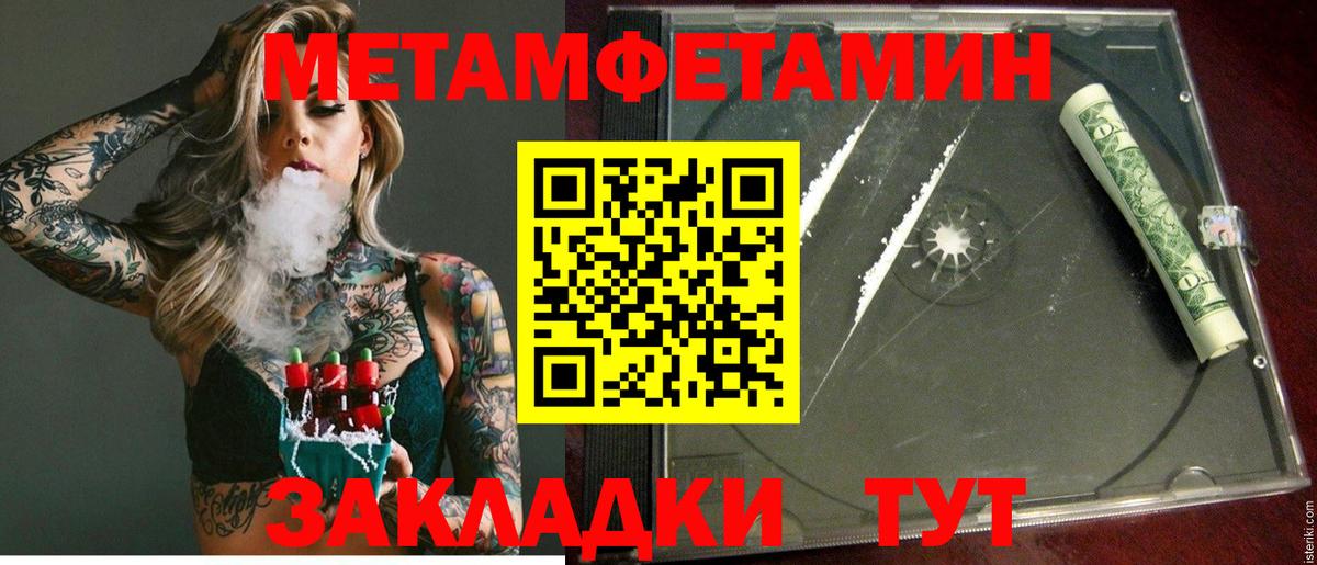 Гусь-Хрустальный  Амфетамин  Вход с VPN  Amphetamine Розовый 