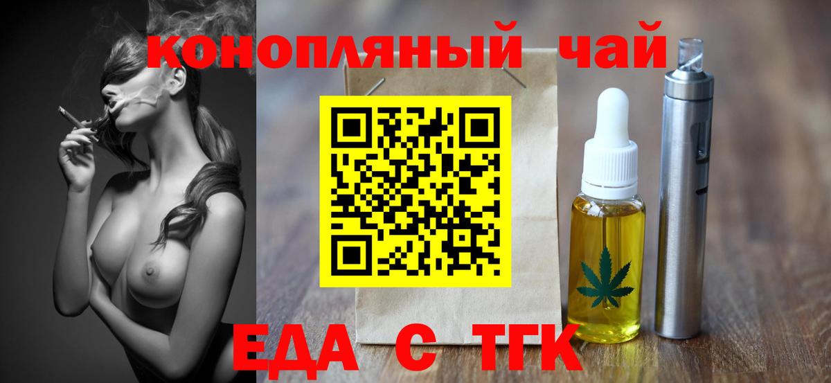 Купить закладку  Конопля  Вход с VPN  Гусь-Хрустальный  ТГК  ГАШ  А ПВП СК кристаллы  Меф кристаллы 