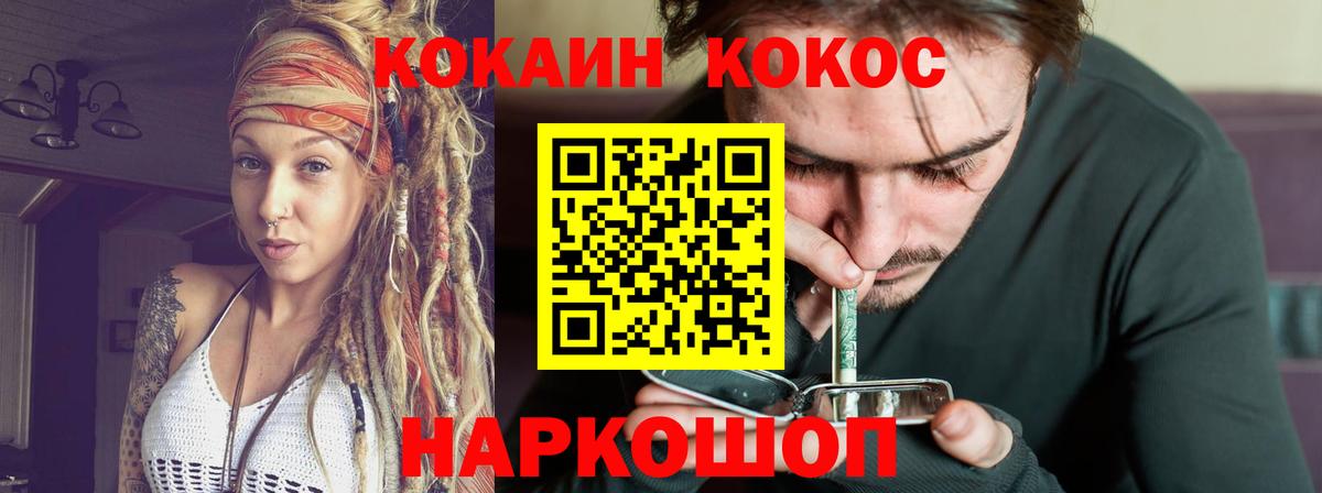 Кокаин Columbia Гусь-Хрустальный