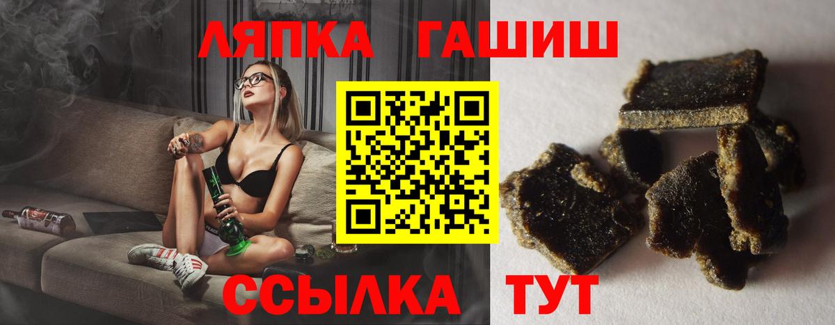 ГАШИШ индика сатива  Вход с VPN  Гашиш  Гусь-Хрустальный  Гашиш Изолятор 
