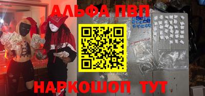 амфетамин Ликино-Дулёво