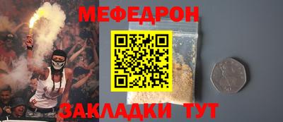 прущая мука Ливны