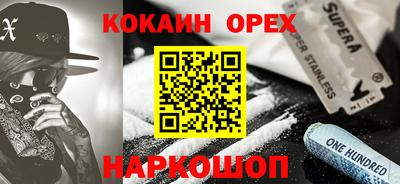 ПСИЛОЦИБИНОВЫЕ ГРИБЫ Лесосибирск