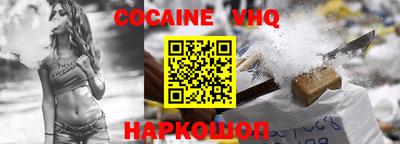 прущая мука Ливны
