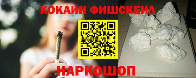 ПСИЛОЦИБИНОВЫЕ ГРИБЫ Лесосибирск