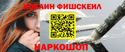 ПСИЛОЦИБИНОВЫЕ ГРИБЫ Лесосибирск