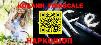 амфетамин Ликино-Дулёво