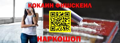 ПСИЛОЦИБИНОВЫЕ ГРИБЫ Лесосибирск
