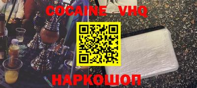 прущая мука Ливны