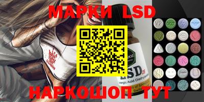 ПСИЛОЦИБИНОВЫЕ ГРИБЫ Лесосибирск