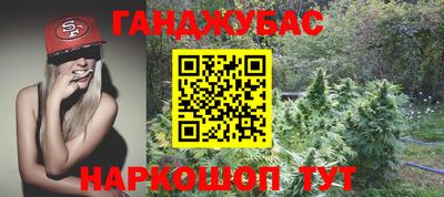 амфетамин Ликино-Дулёво