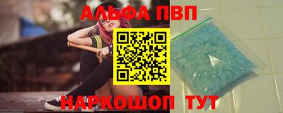 прущая мука Ливны