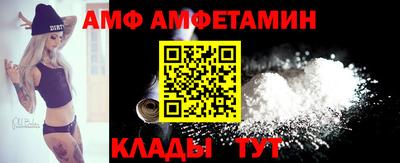 амфетамин Ликино-Дулёво