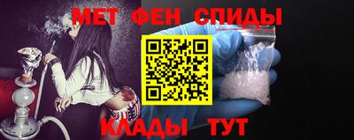 амфетамин Ликино-Дулёво