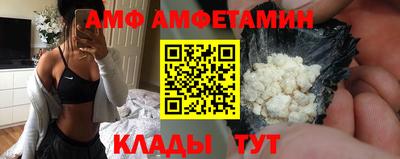 амфетамин Ликино-Дулёво