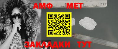 амфетамин Ликино-Дулёво
