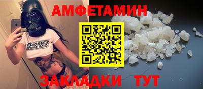 амфетамин Ликино-Дулёво