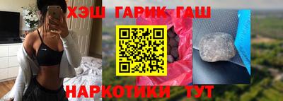 ПСИЛОЦИБИНОВЫЕ ГРИБЫ Лесосибирск