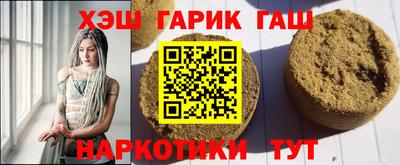ПСИЛОЦИБИНОВЫЕ ГРИБЫ Лесосибирск