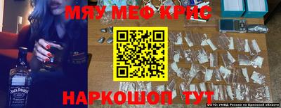 амфетамин Ликино-Дулёво
