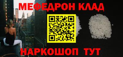прущая мука Ливны