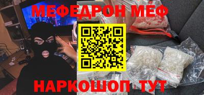 прущая мука Ливны