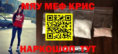 ПСИЛОЦИБИНОВЫЕ ГРИБЫ Лесосибирск