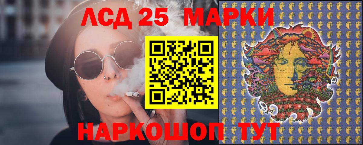 Гусь-Хрустальный  Лсд 25 экстази кислота  Лсд 25 экстази кислота  Вход с VPN 