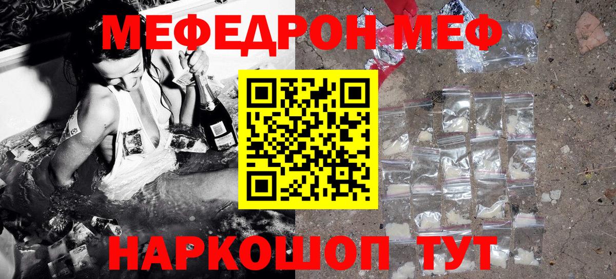 МЕФ  Гусь-Хрустальный