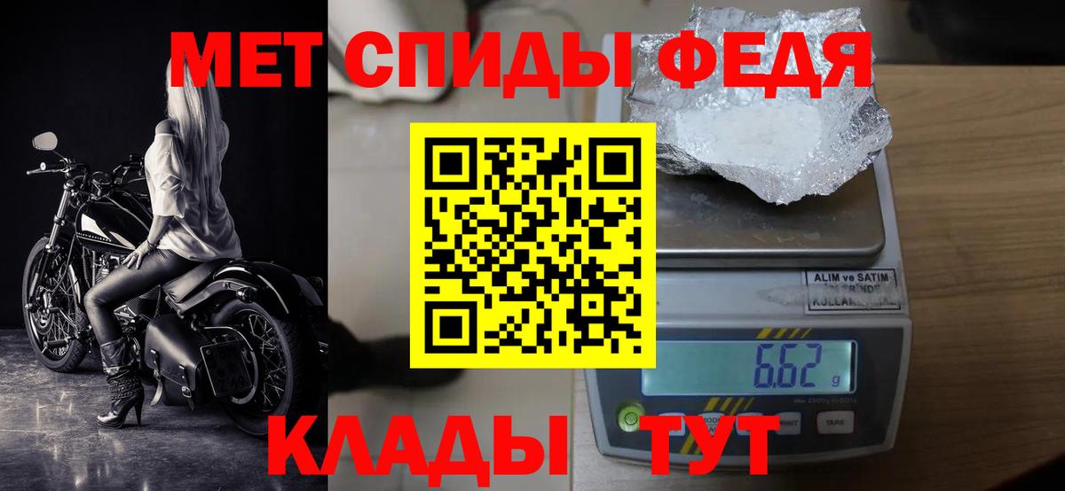 Гусь-Хрустальный  Метамфетамин мет  Первитин  Вход с VPN 