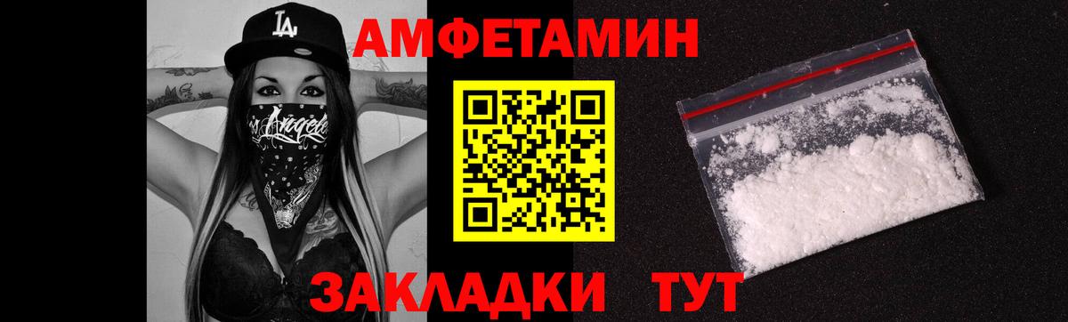 Первитин Methamphetamine Гусь-Хрустальный