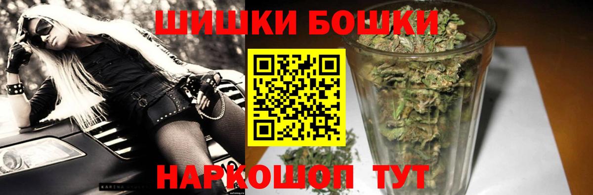 Гусь-Хрустальный  Каннабис MAZAR  Марихуана тримм  Бошки Шишки тримм  Вход с VPN 